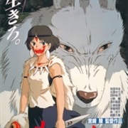 Mononoke Hime