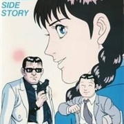 Shizukanaru-Don-Yakuza Side Story