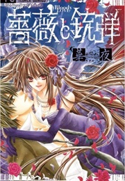 Bara to Juudan (Kayoru)