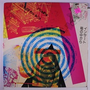 Inserts - Out of the Box