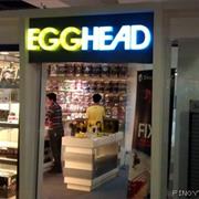 Egghead  Software