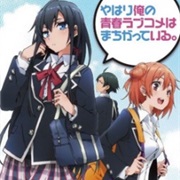 Yahari Ore No Seishun Love Comedy Wa Machigatteiru