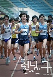Running (Kdrama) (2010)