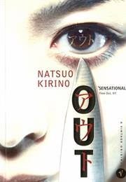 Out (Natsuo Kirino)