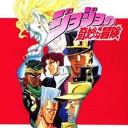 Jojo's Bizarre Adventure