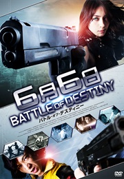 June 06th / 6 Gatsu 6 Nichi (2013)