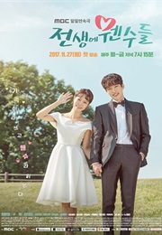 Enemies From the Past (2017)