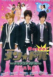 Men Doru: Ikemen Aidoru (2008)