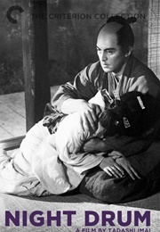 The Adulteress (1958)