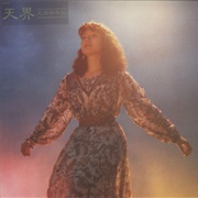 久保田早紀 ‎– 天界 (1980)