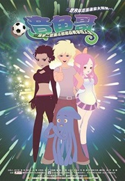 The Predictor Paul (2014)