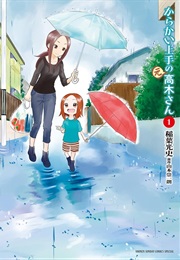 Karakai Jouzu No (Moto) Takagi-San (Inaba Mifumi)