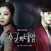 Master's Sun