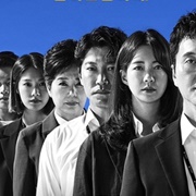 The Running Mates: Human Rights (2019)