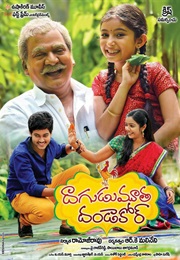 Dagudumootha Dandakor (2015)