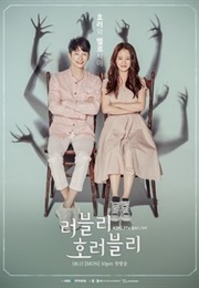 Lovely Horribly (2018)