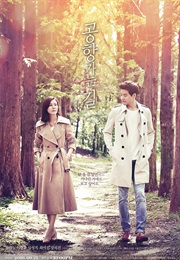 On the Way to the Airport (2016)