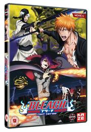 Bleach Movie 4: Hell Verse