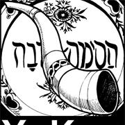 Yom Kippur