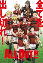 All Out!! (2016)