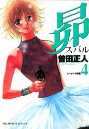 Dance! Subaru (Soda, Masahito)