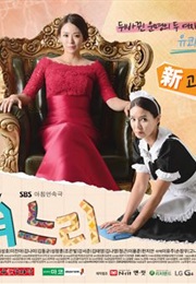 The Mother and Daughter-In-Law (2015)