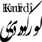 Kurdish