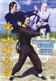 Descendants of Wing Chun (1978)