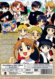 Alice Academy (2004)
