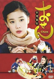Osen (2008)
