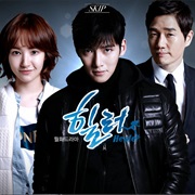 Healer (2014)