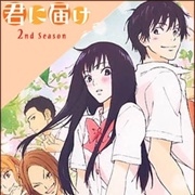 Kimi Ni Todoke 2nd Season