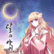 Hang Ah, the Moon's Child