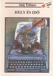 Time and Place (Jurij Valentyinovics Trifonov)