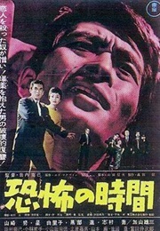 Fright Time (1964)