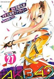 AKB49 - Renai Kinshi Jourei (Motoazabu Factory)