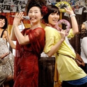 Chun Ja's Happy Events