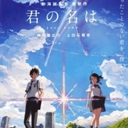 Kimi No Na Wa.
