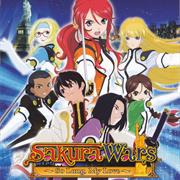 Sakura Wars : So Long, My Love