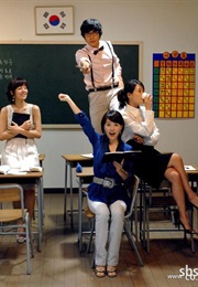 Catch a Kangnam Mother (2007)