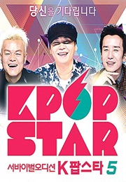 KPOP Star S5 (2015)