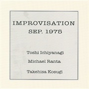 一柳慧 [Toshi Ichiyanagi], Michael Ranta & Takehisa Kosugi - Improvisation Sep. 1975 (1976)