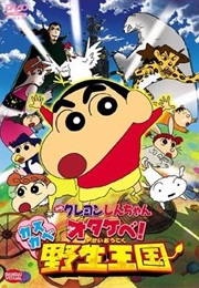 Crayon Shin-Chan: Blitzkrieg! Pig's Hoof's Secret Mission (1998)