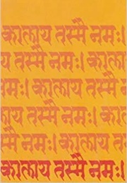 Kalay Tasmai Namah