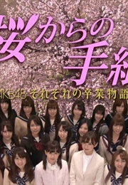 Sakura Kara No Tegami (2011)