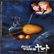 Farwell to Space Battleship Yamato