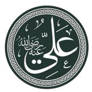 Ali, Founder of Sufism