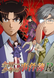 Kindaichi Case Files (1996)