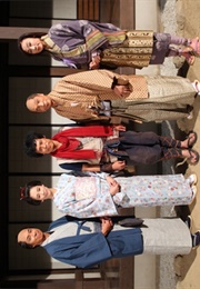 Sarutobi Sansei (2012)