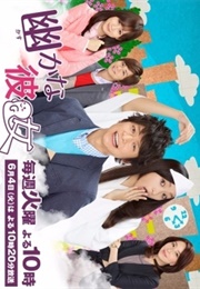 Kasuka Na Kanojo (2013)